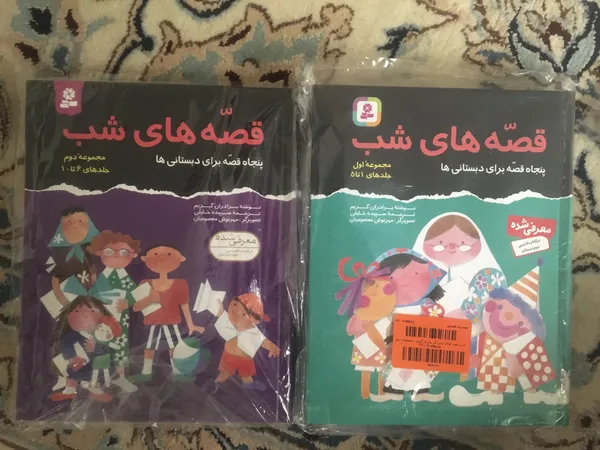 عکس ارسالی خریدار