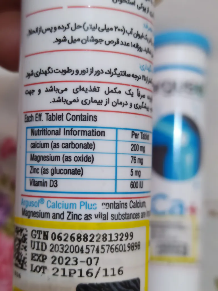 قرص جوشان کلسیم پلاس آرگوسول بسته 20 عددی