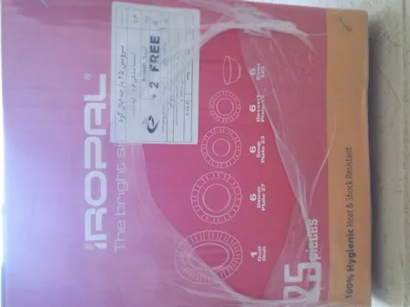 سرویس 25 پارچه غذاخوری آیروپال مدل Stima