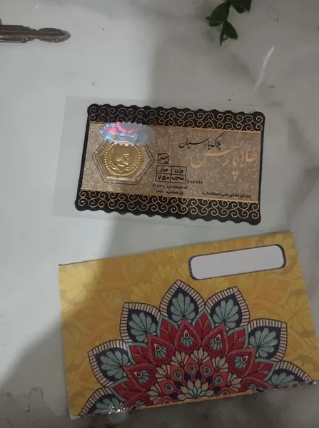 عکس ارسالی خریدار