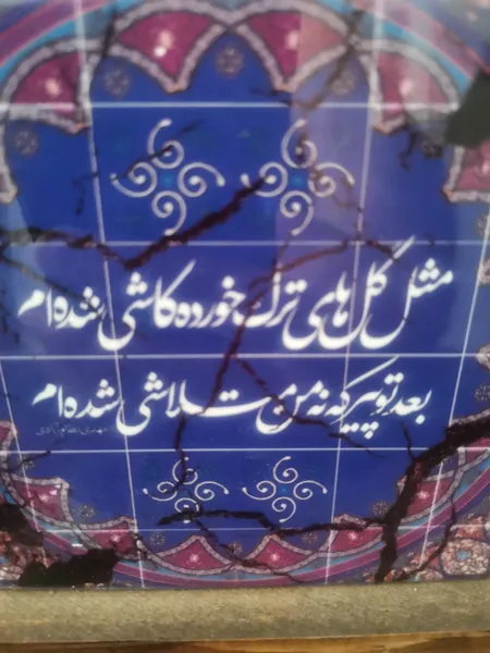 عکس ارسالی خریدار