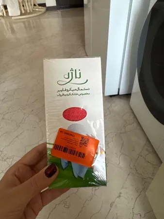 دستمال ظروف ناژه مدل میکروفایبر کد A33