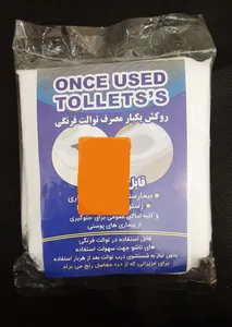 تجریه خرید کاور یکبار مصرف توالت فرنگی بسته 20 عددی