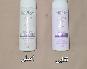 تجریه خرید فوم شست‌وشوی صورت اویدرم مدل Eviwhite مناسب انواع پوست حجم ۱۵۰ میلی‌لیتر