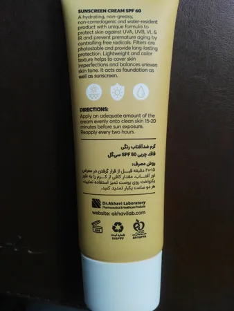 کرم ضدآفتاب رنگی فاقد چربی سی گل 50 میلی‌لیتر