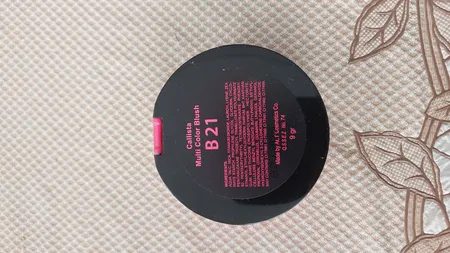 رژ گونه کالیستا سری Terracotta شماره B21