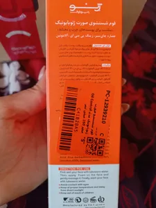 تجریه خرید فوم شست‌وشوی صورت ژنوبایوتیک مدل Oil Control حجم 150 میلی‌لیتر