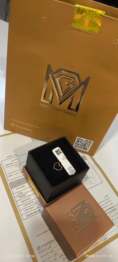 انگشتر طلا 18 عیار زنانه ماوی گالری مدل قلب توخالی