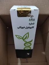 تجریه خرید قطره کلروفیل آرانیچر مدل 3000MG حجم 50 میلی لیتر