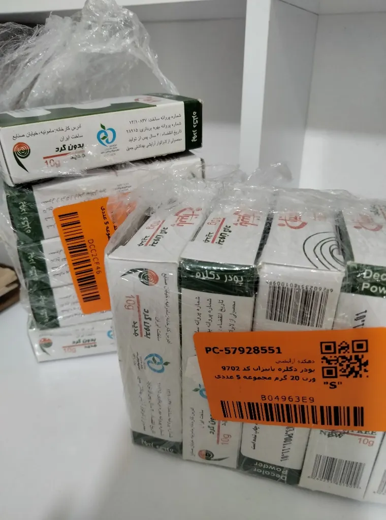 پودر دکلره پاییزان کد 9702 وزن 20 گرم مجموعه 5 عددی