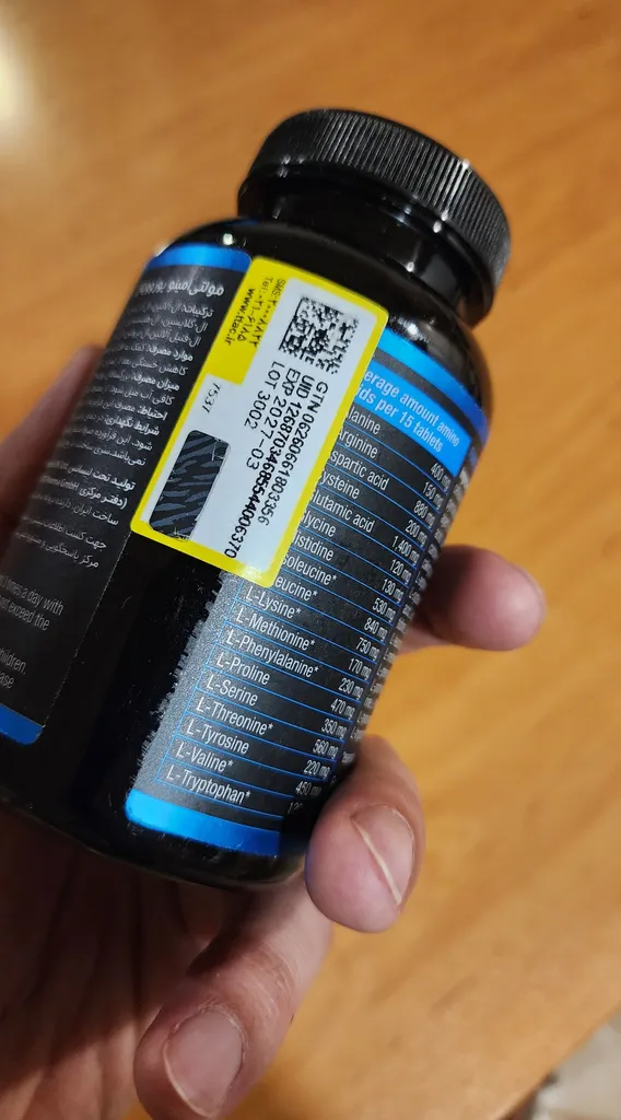 قرص مولتی آمینو یوروویتال بسته 120 عددی