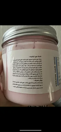 ماسک ترمیم کننده مو بیتروی مدل کراتین آرگان حجم 400 میلی لیتر