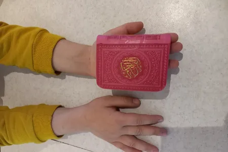 کتاب قرآن کریم انتشارات پیام عدالت