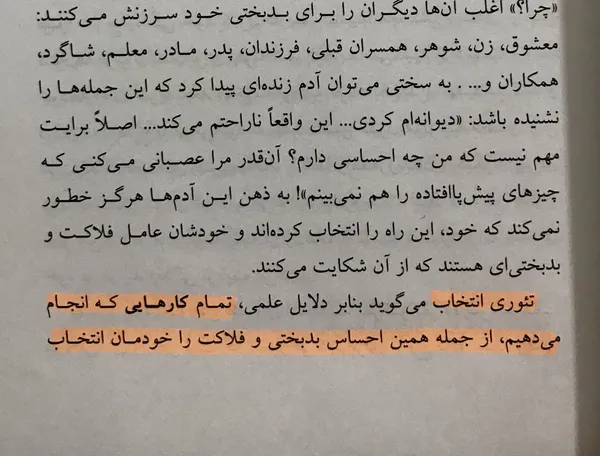 عکس ارسالی خریدار