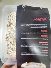 تجریه خرید جو دوسر پرک صبحانه صادراتی آنید - 600 گرم