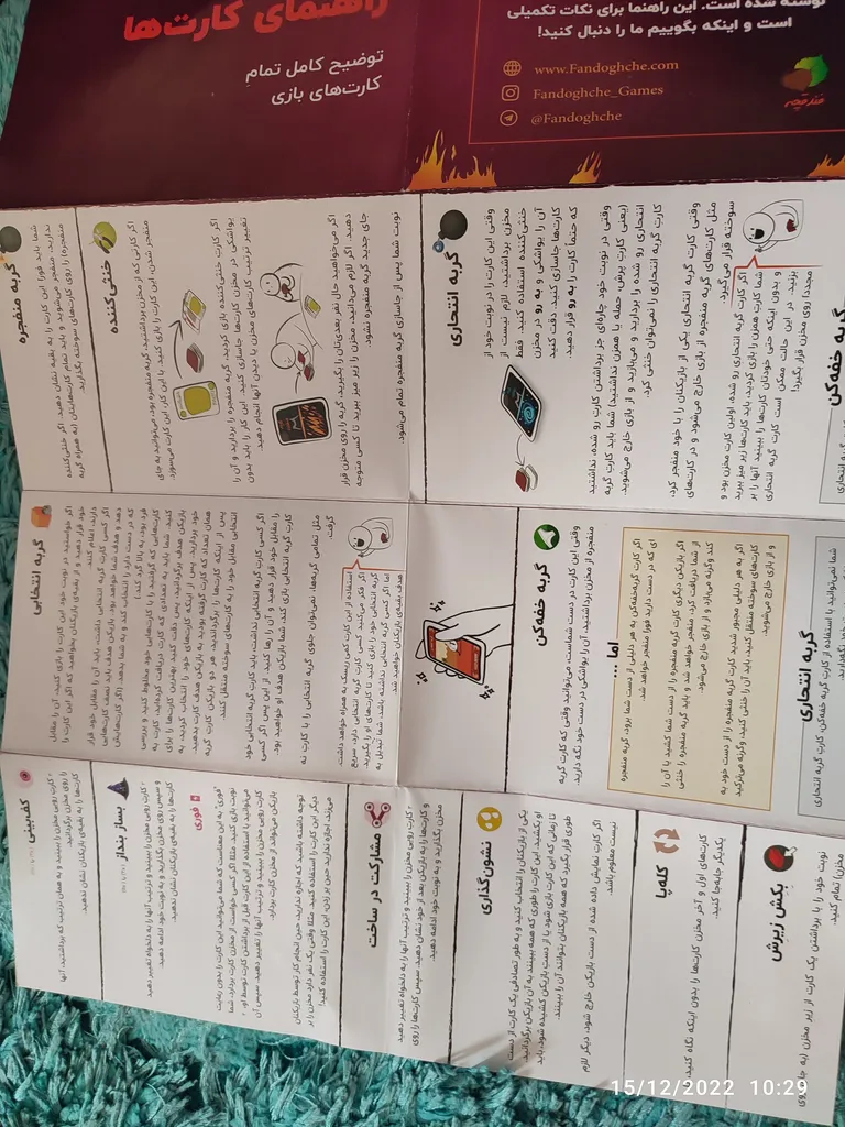 بازی فکری مدل گربه های انفجاری پلاس