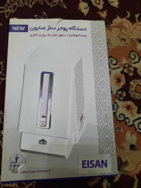 عکس ارسالی خریدار