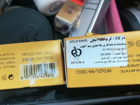 کرم پودر BB گلد انجل شماره  01 حجم 60 میلی لیتر