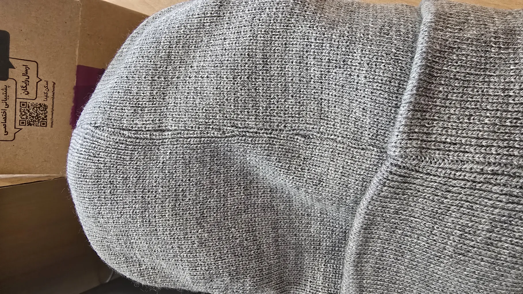 کلاه بافتنی موریی مدل Classic Beanie