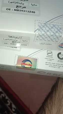 فیلتر هوا سرکان کد SF969 مناسب برای پراید