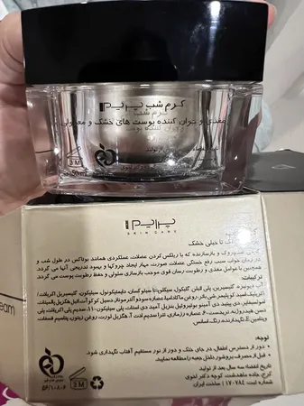 عکس ارسالی خریدار
