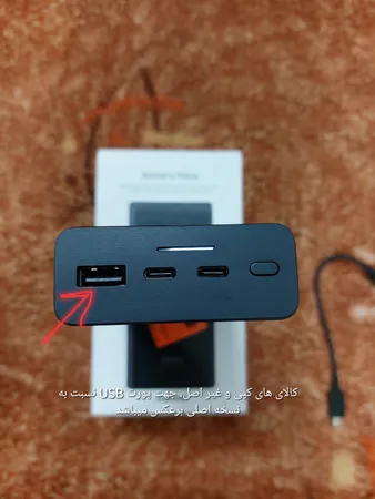 پاوربانک 25 وات سامسونگ مدل EB-P5300 ظرفیت 20000 میلی آمپر ساعت