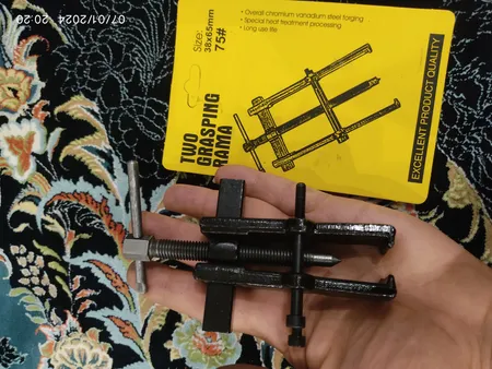 بلبرینگ کش مدل دوشاخ 75