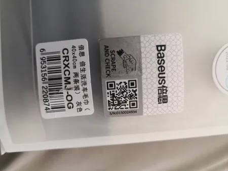 دستمال نظافت خودرو باسئوس مدل Towel