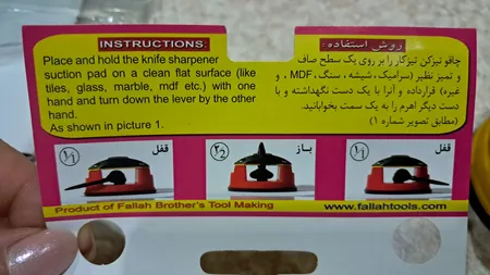 چاقو تیز کن اهرمی تیز کار مدل HL150