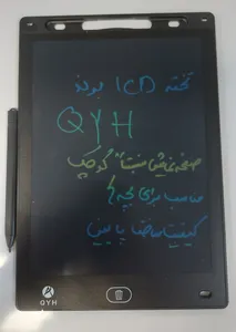 تجریه خرید کاغذ دیجیتال کیو وای اچ مدل miad-10
