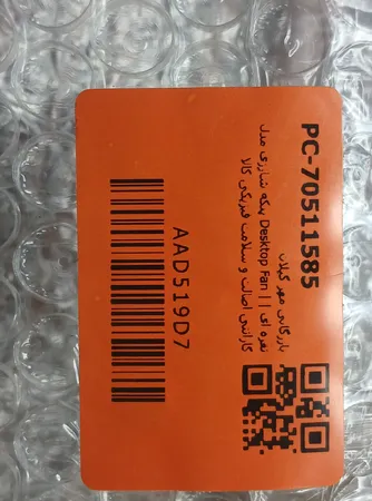 پنکه شارژی مدل Desktop Fan