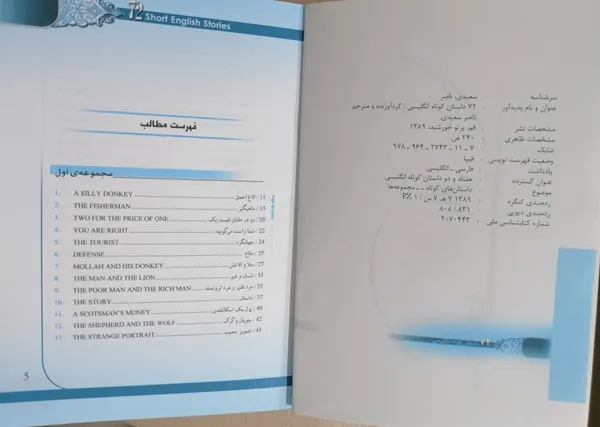 عکس ارسالی خریدار