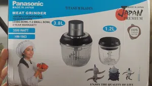 تجریه خرید خردکن مدل HM-1863