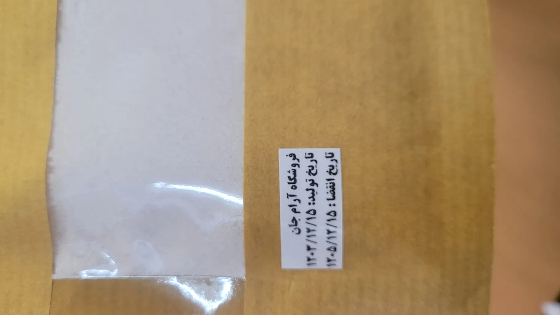 چای کرک 110 - 100 گرم بسته 2 عددی