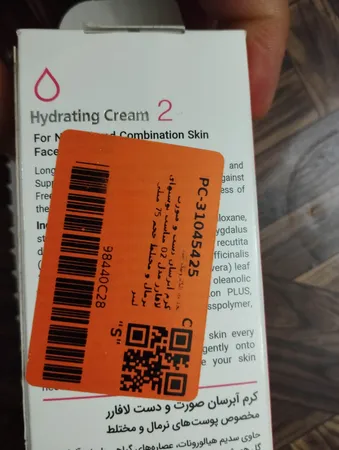 کرم مرطوب‌کننده و آبرسان دست و صورت لافارر مدل 02 مناسب پوست‌های معمولی و مختلط حجم 75 میلی‌لیتر