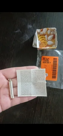 آویز گردنبند نقره مدل حرز امام جواد