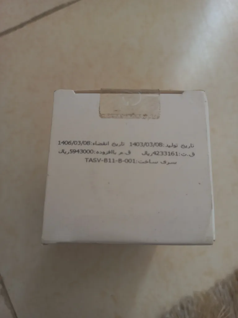 سرم لایه بردار ویتالیر مدل AHA30% حجم 30 میلی لیتر