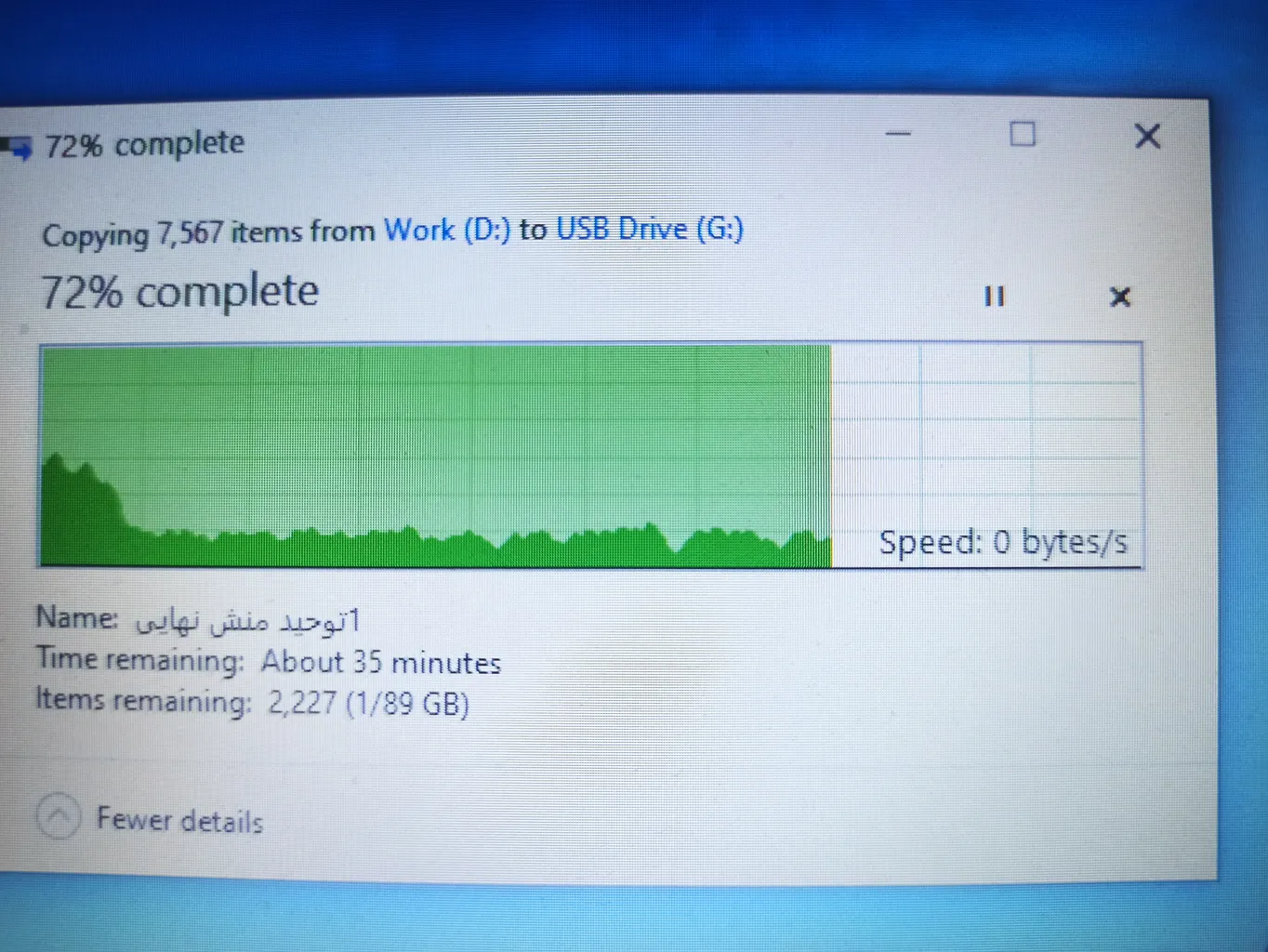 فلش مموری وریتی مدل V812 ظرفیت 32 گیگابایت
