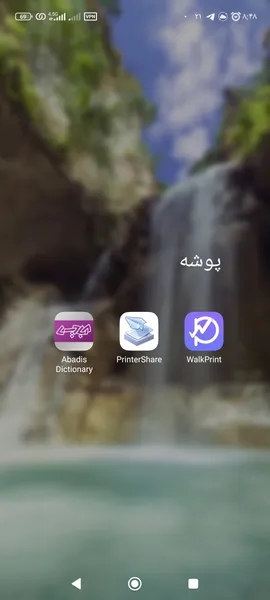 عکس ارسالی خریدار
