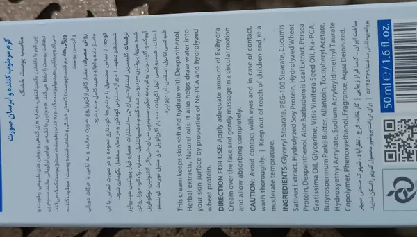 عکس ارسالی خریدار