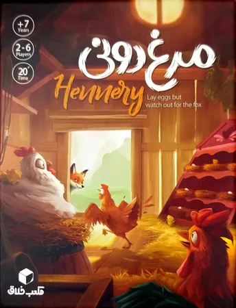 بازی فکری مدل مرغ دونی