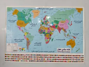 تجریه خرید نقشه سیاسی جهان انتشارات اندیشه کهن پرداز کد 201