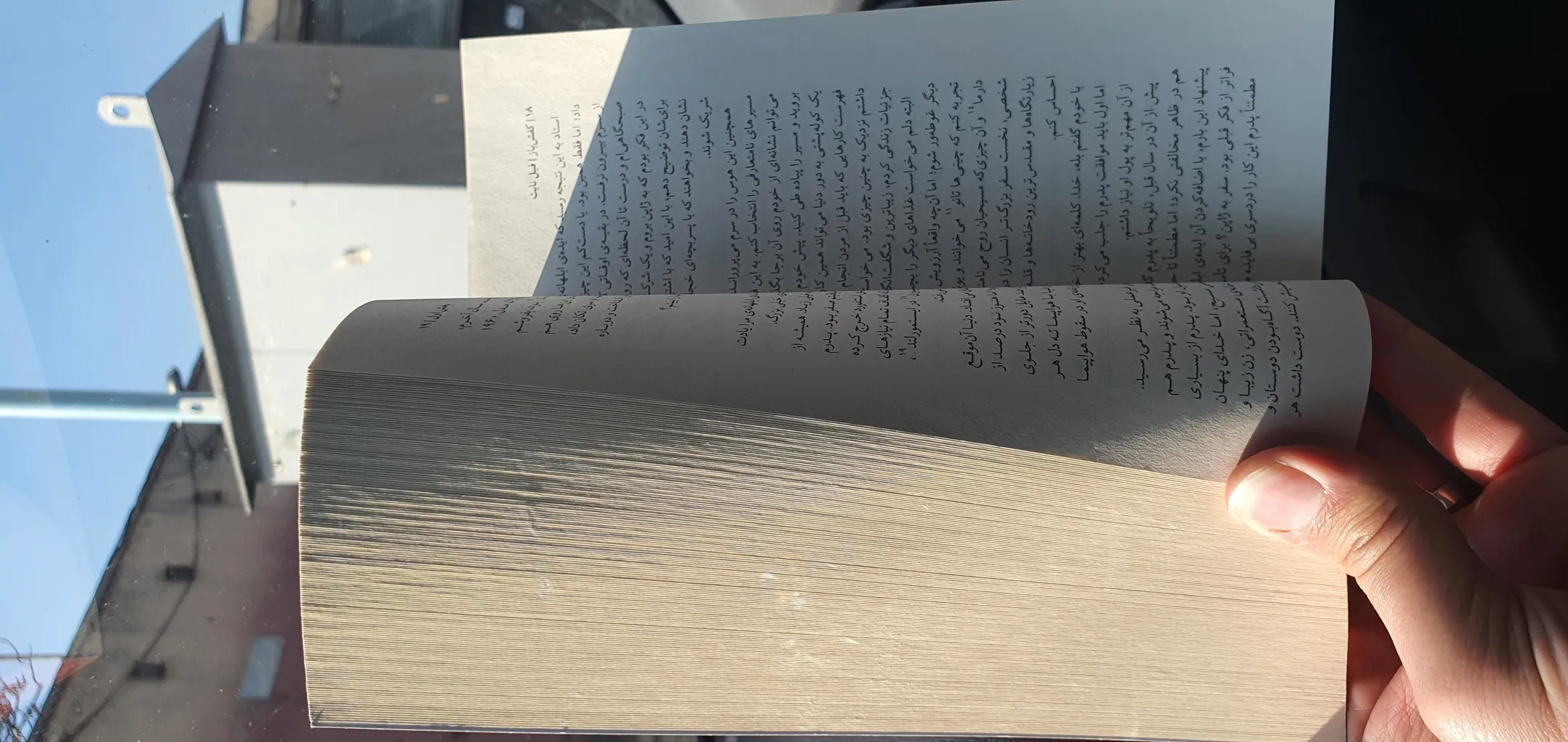 کتاب کفش باز اثر فیل نایت