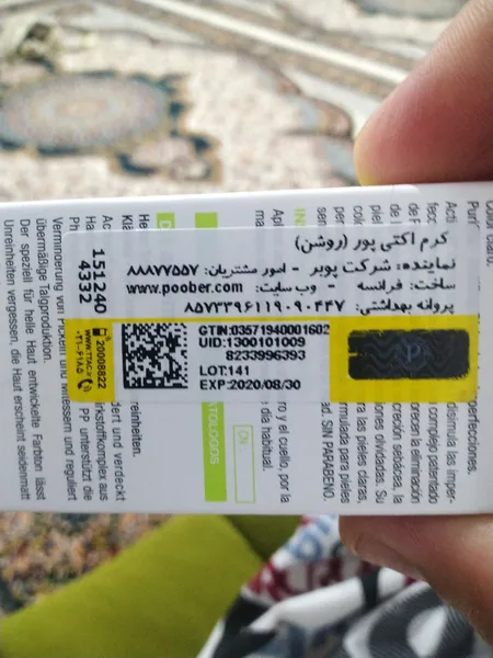 عکس ارسالی خریدار