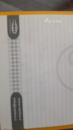 روان نویس سی.کلاس مدل ژل promise کد B5 بسته 3 عددی