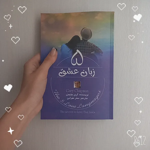 عکس ارسالی خریدار