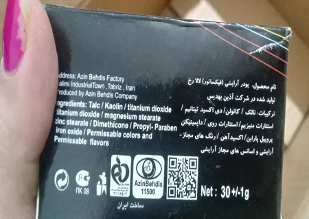 پودر تثبیت کننده آرایش لالا رخ شماره 01