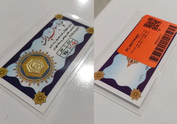 عکس ارسالی خریدار