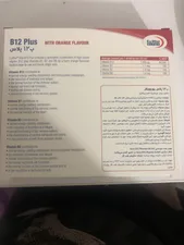 تجریه خرید ویال خوراکی ویتامین B12 پلاس یوروویتال بسته 6 عددی