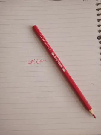 مداد قرمز فکتیس مدل F2020